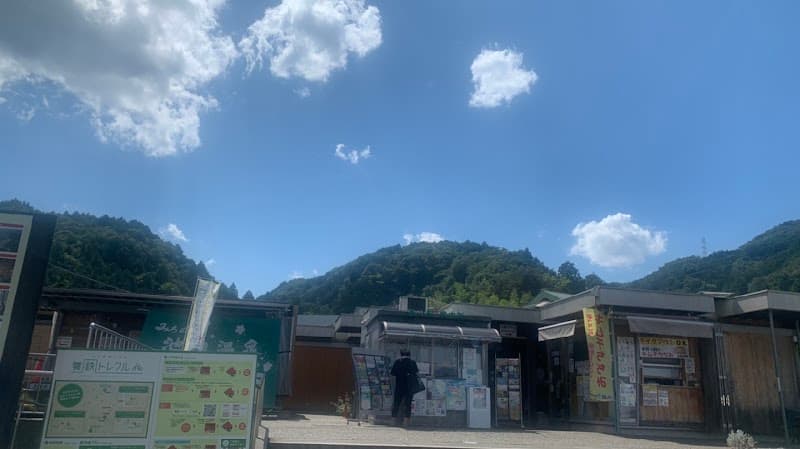 Michi-no-Eki Ikeda Onsen Ikeda Town, Ibi District photo