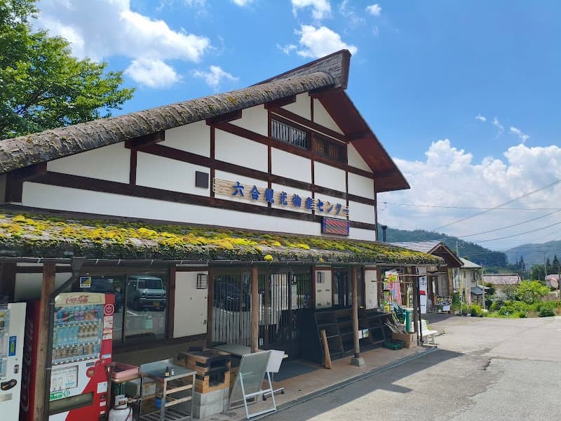 Michi no Eki Kukuri Outoku Onsen Footbath Agatsuma District, Nakanojo Town photo