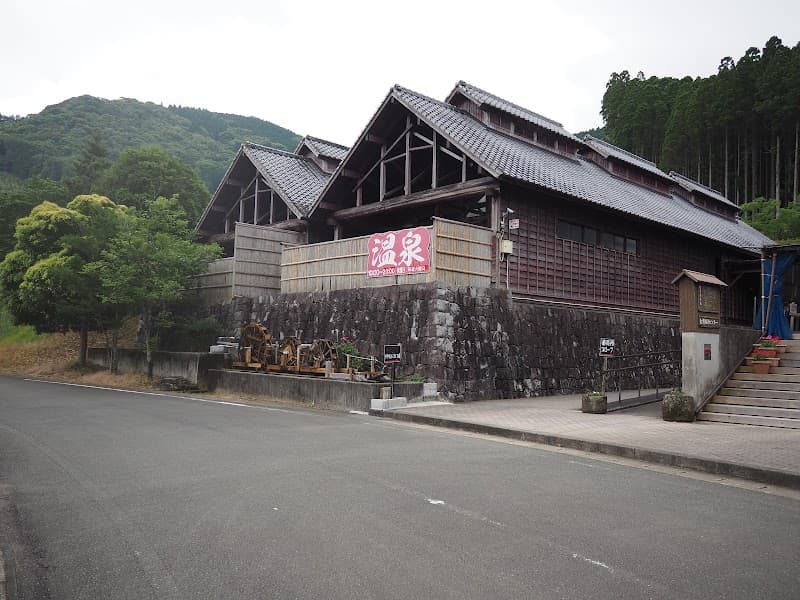 Michi no Eki Ono Onsen Ashikita District, Ashikita Town photo