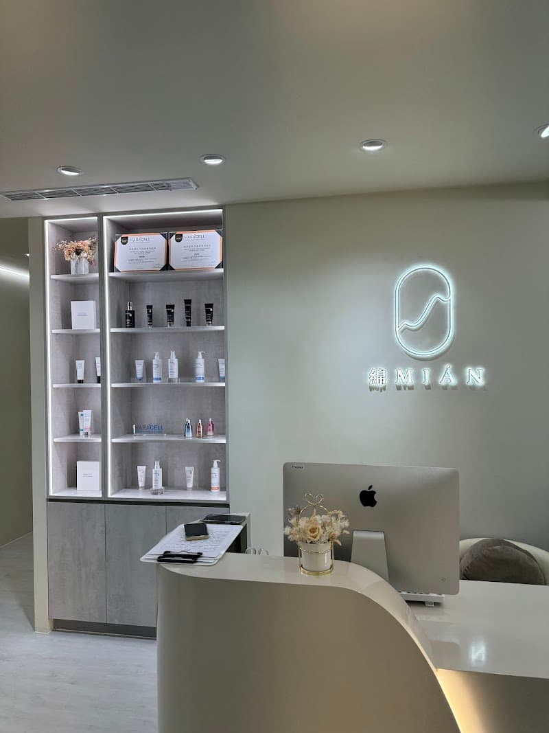 Micro Beauty Korean Skin Management Center Taipei City photo