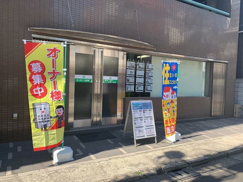 Midori Fudosan Okubo Tokyo photo