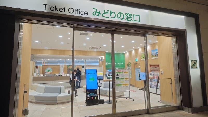 Midori no Yu Tsuga Store Inage Ward, Chiba City photo