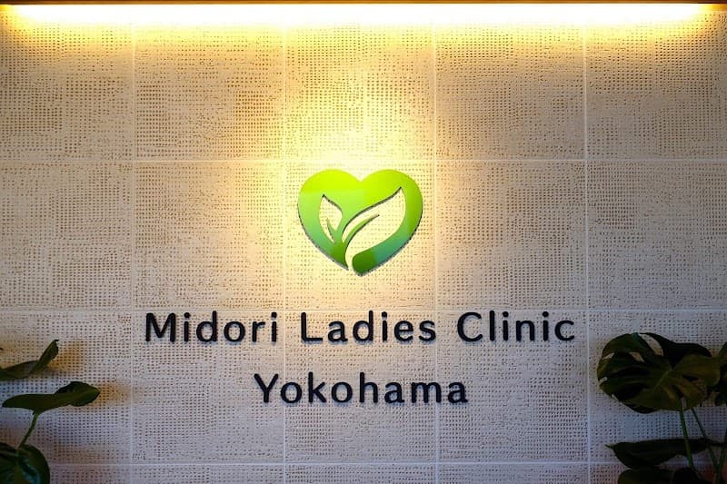 Midori Treatment Room Yokohama City photo
