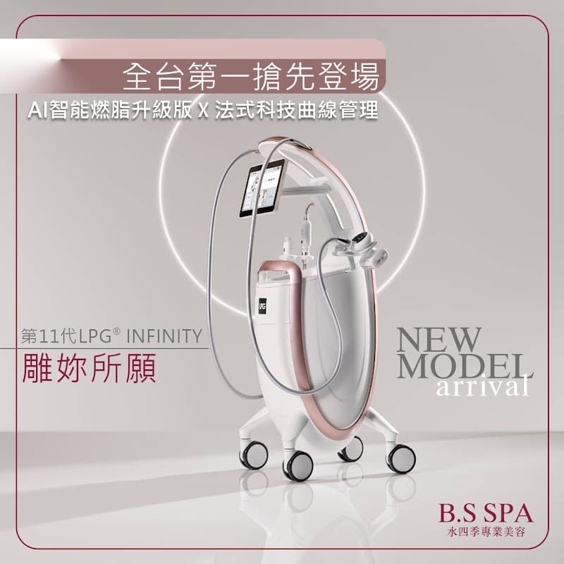 Midsummer Beauty SPA Taipei City photo