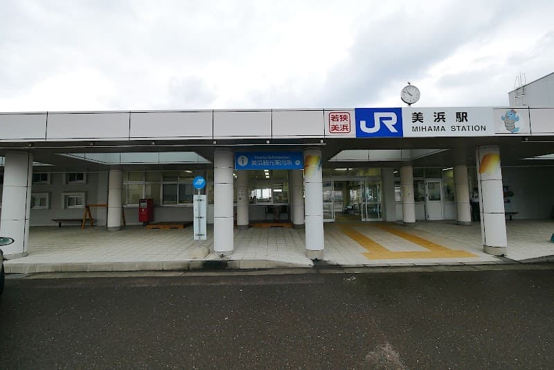 Mihama Onsen Mikata District Mihama Town photo