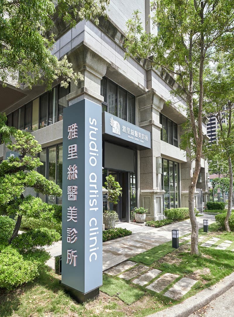 Mikalu Fashion Aesthetics Kaohsiung City photo