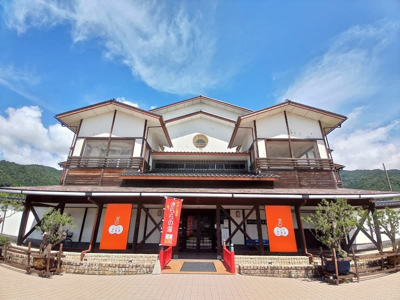 Mikata Onsen Kirara no Yu Fukui City photo