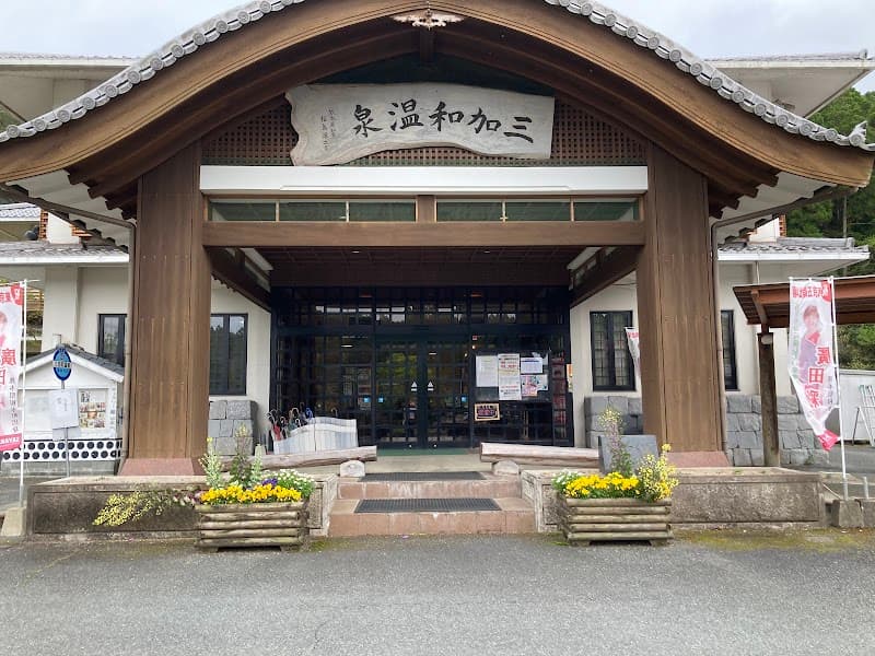 Mikawa Onsen Furusato Koryu Center Tamana District, Nagomi Town photo