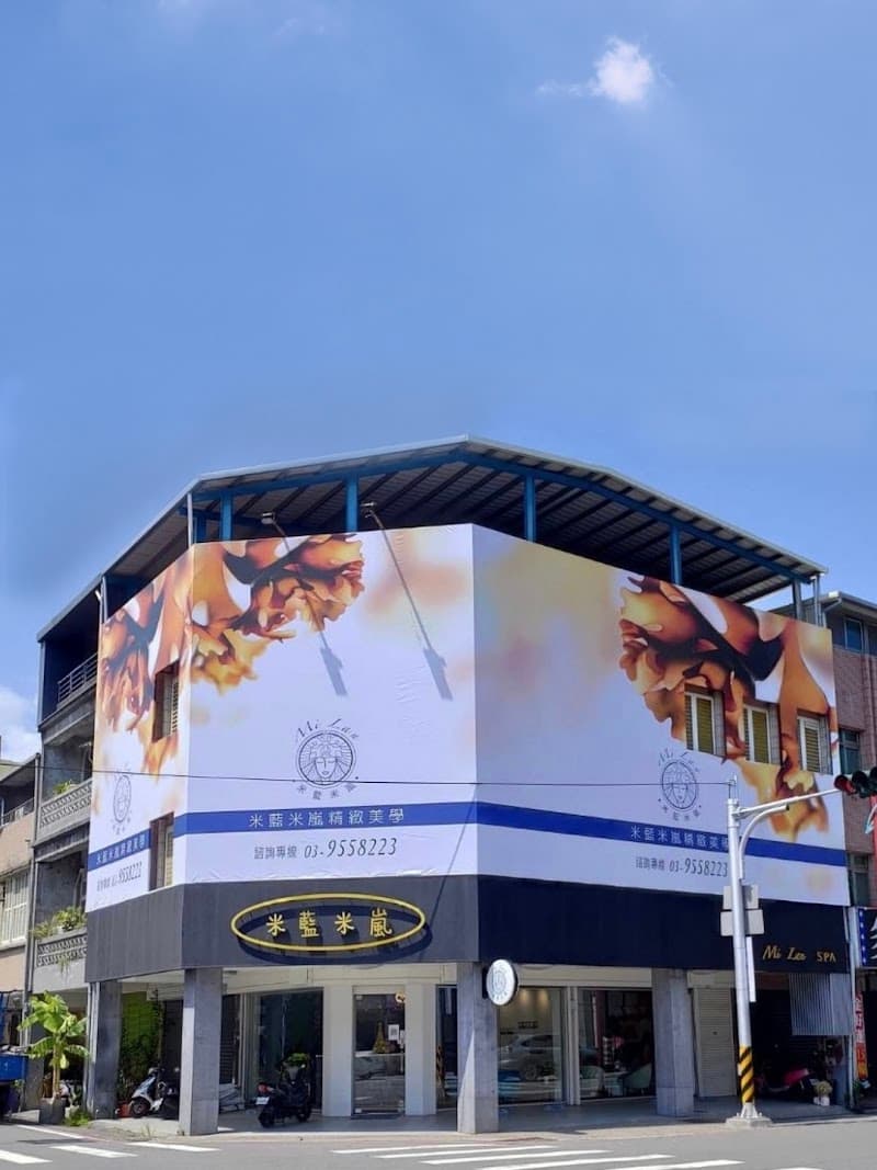 Milan Spa New Taipei City photo