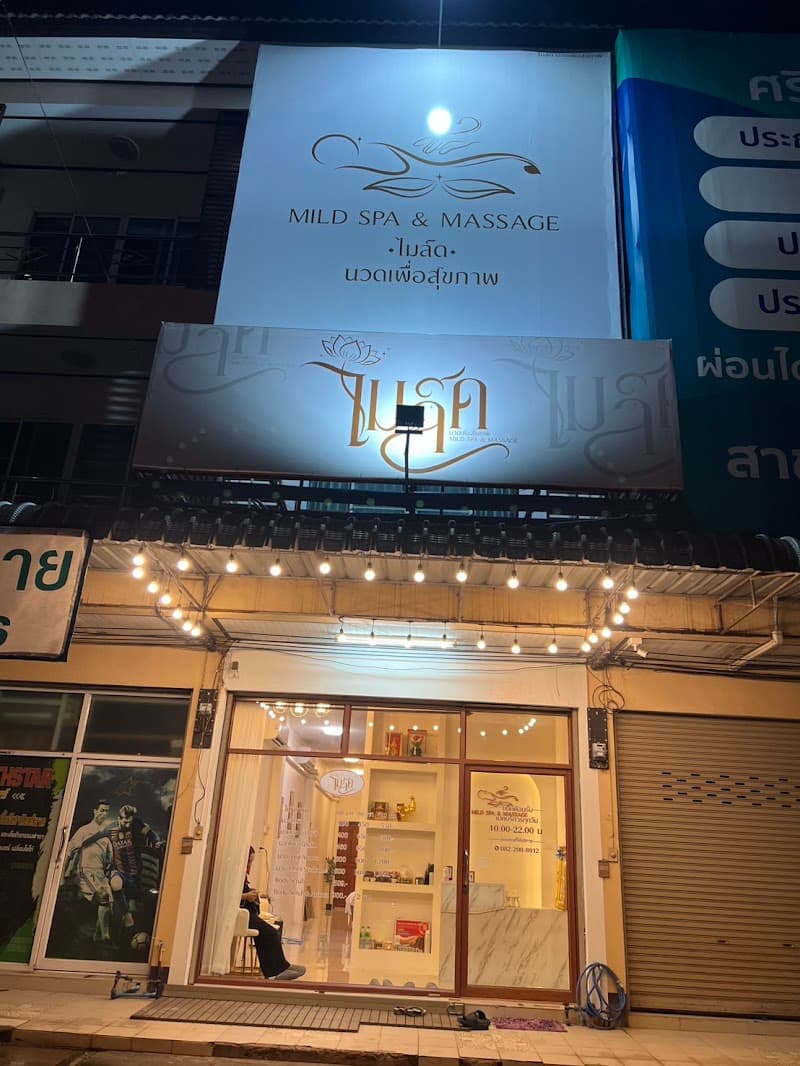 Mild & Massage Health Massage Udon Thani photo