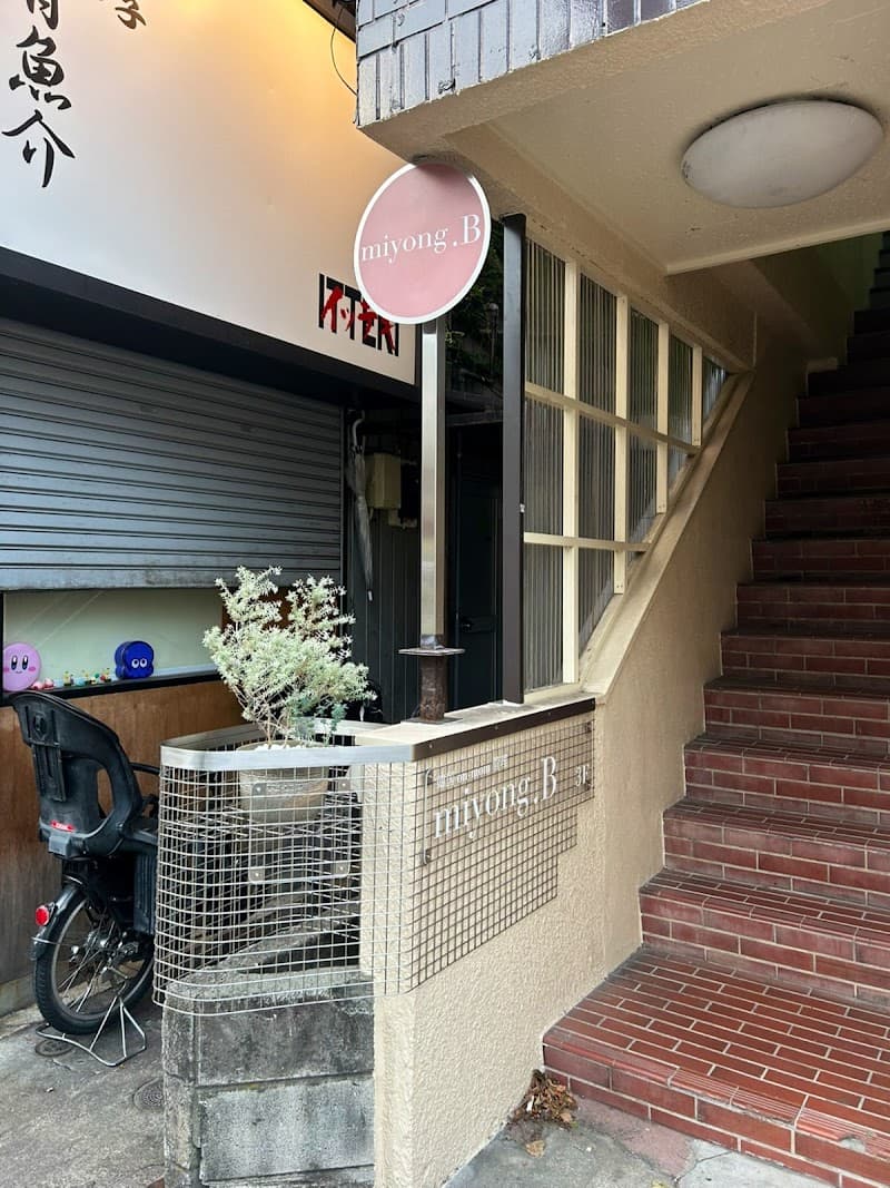 Milien Facial & Body Esthetic Itabashi City photo