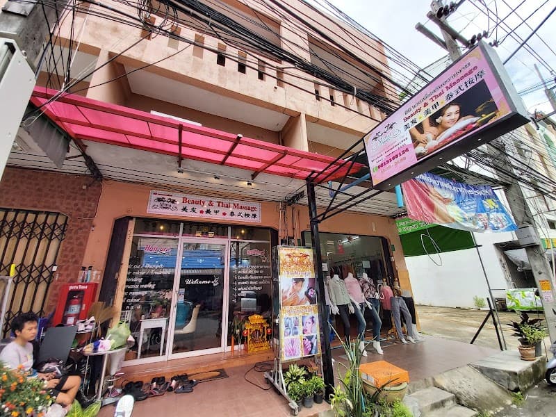 Mimi Beauty & Massage, Mimi Thai Traditional Massage Hat Yai photo