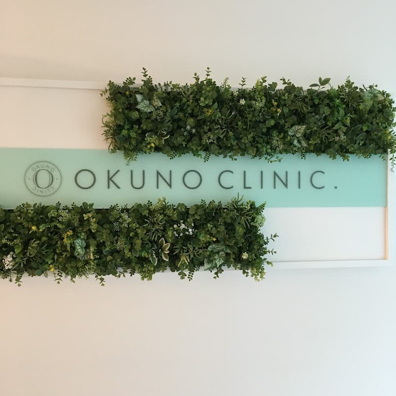 Minami Aoyama Hinomi Therapy Clinic Minato Ward photo