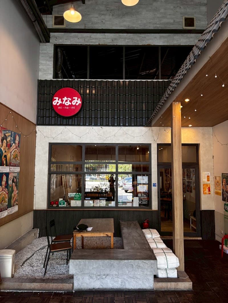 Minami no Seki Ukara-kan Tamana District Nankan Town photo