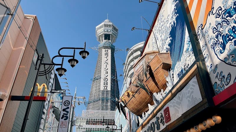 Minami Oasis Chuo Ward, Osaka photo