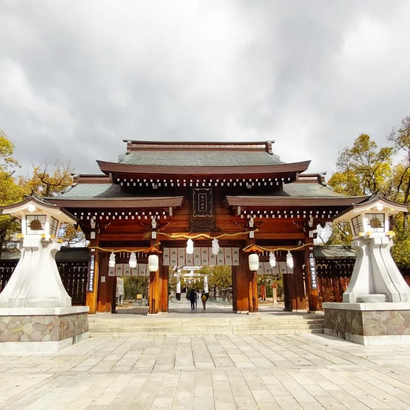 Minatogawa-yu Kobe City Hyogo Ward photo