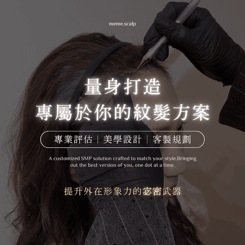 Mine Aesthetics Taoyuan City photo