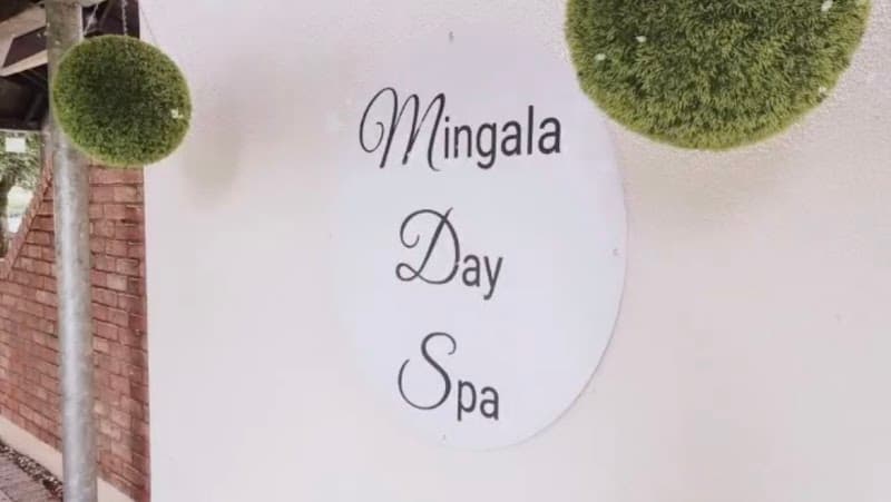 Mingala Day Spa at Shamrock Lodge Hotel Athlone photo