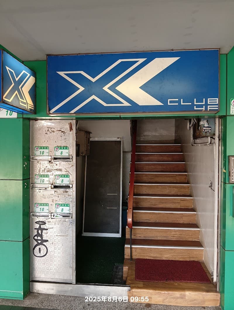 Mingxing Health Club Taipei City photo