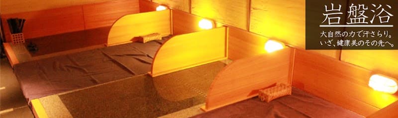 Minohana Ganbanyoku Spa Bangkok photo