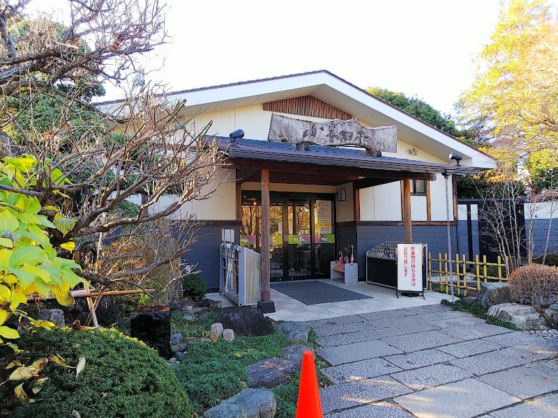 Minuma Natural Hot Spring Koharubiyori Saitama Minuma Ward photo