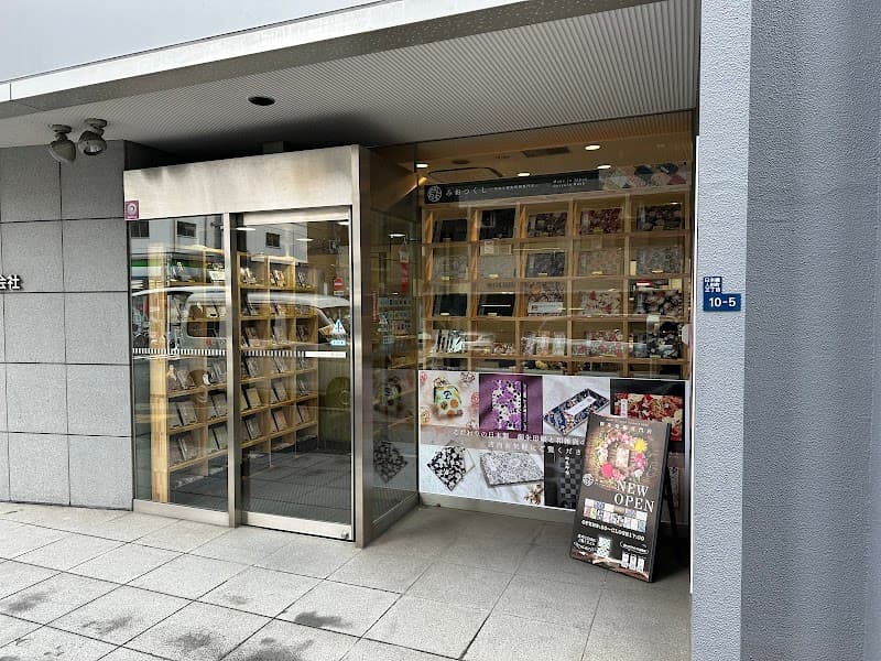 Miojirushi ~Miotsukushi~ Kita City photo