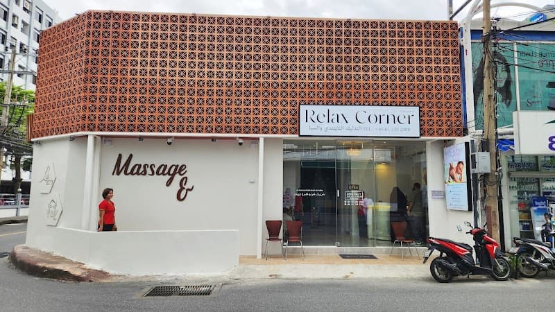 Miryn Massage & Spa Health Massage and Spa Trang photo