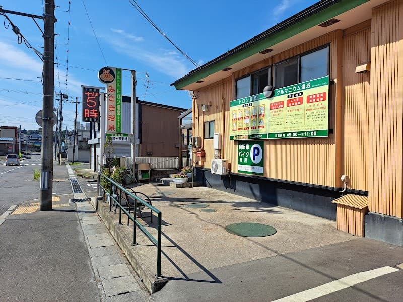 Misaki Yokusen Hachinohe City photo