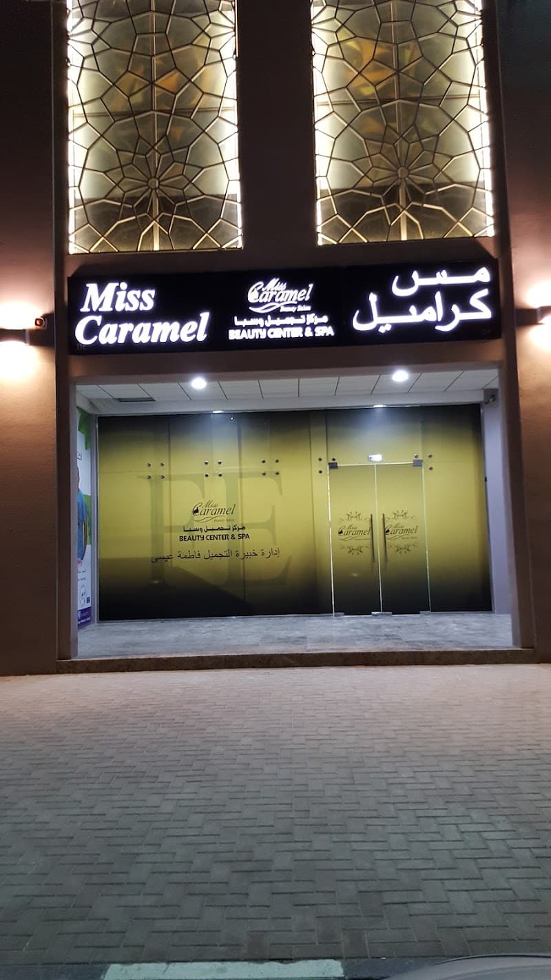 Miss Caramel Beauty Center & Spa Dubai photo