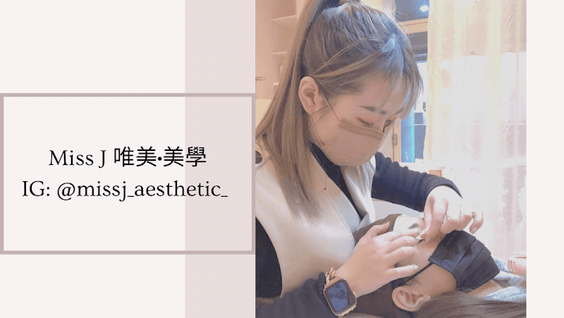 Miss J Aesthetic Salon Eyelash / Nail / Beauty / Tattoo / Semi-Permanent Makeup, Entrepreneurship, Teaching Kaohsiung City photo