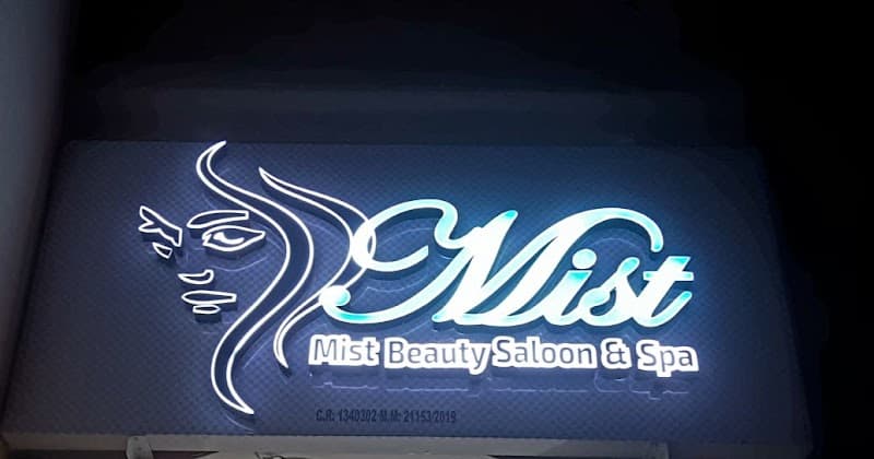 Mist beauty spa Al Shoqiyah photo