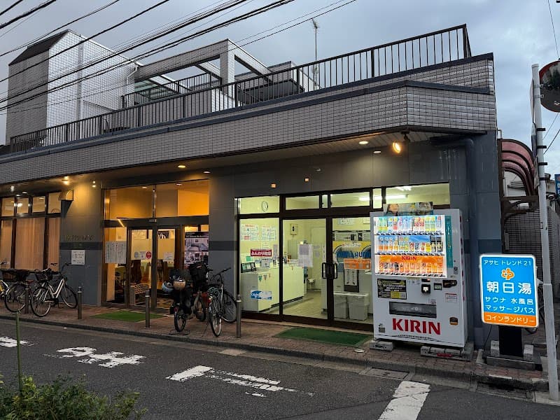 Mitaka Sento Asahi Trend 21 Mitaka City photo