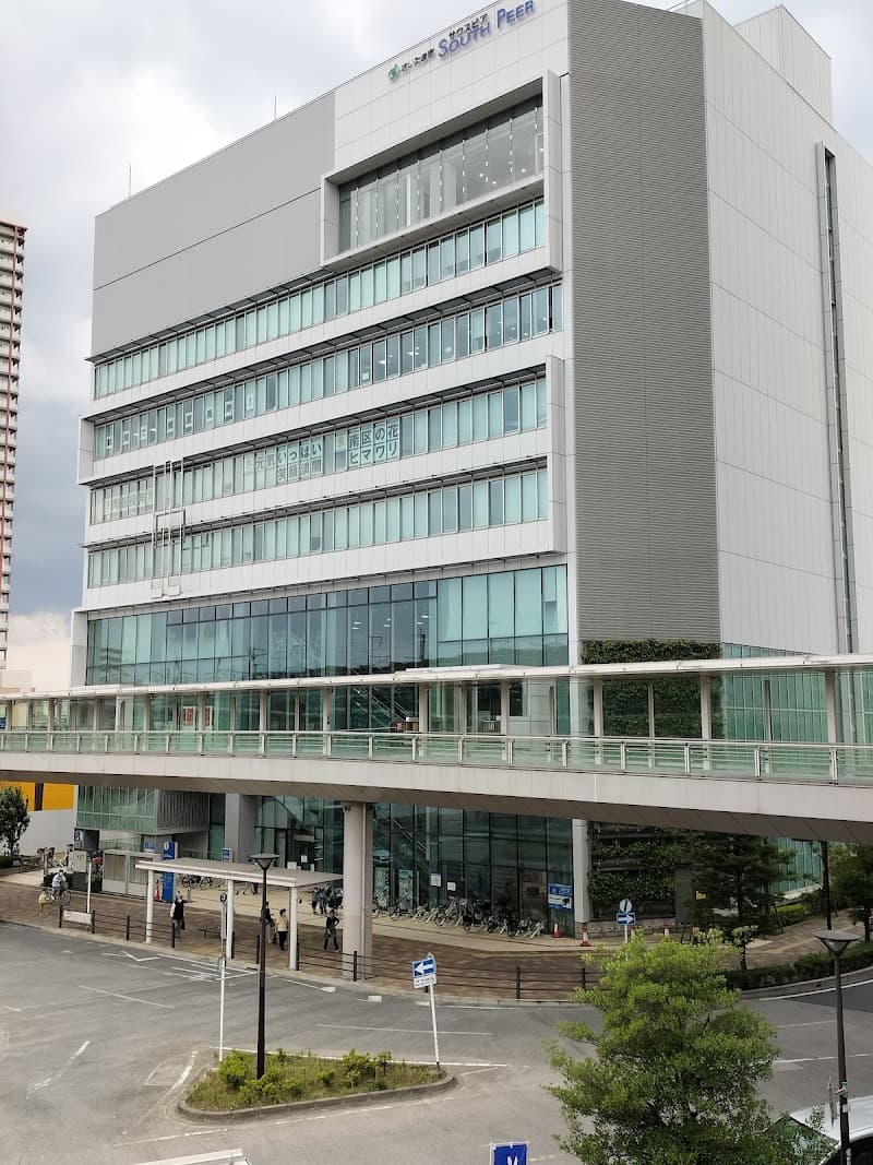 Mitakeyu Saitama City Minami Ward photo