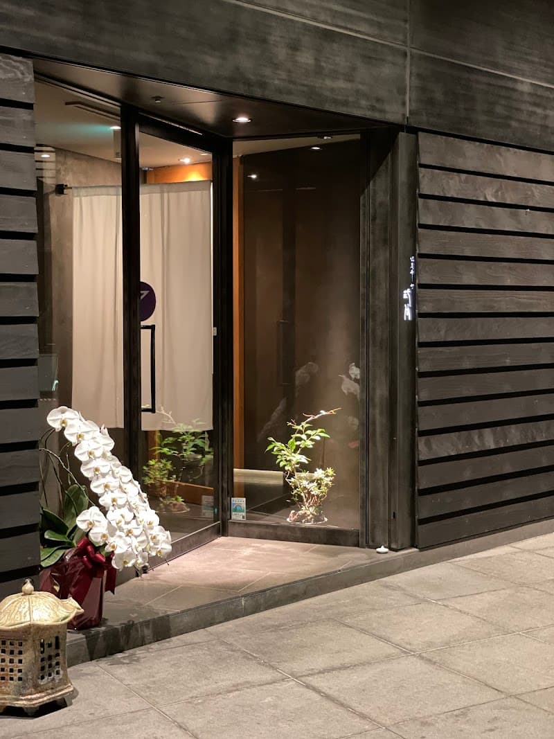 Mitani-yu Tokyo photo