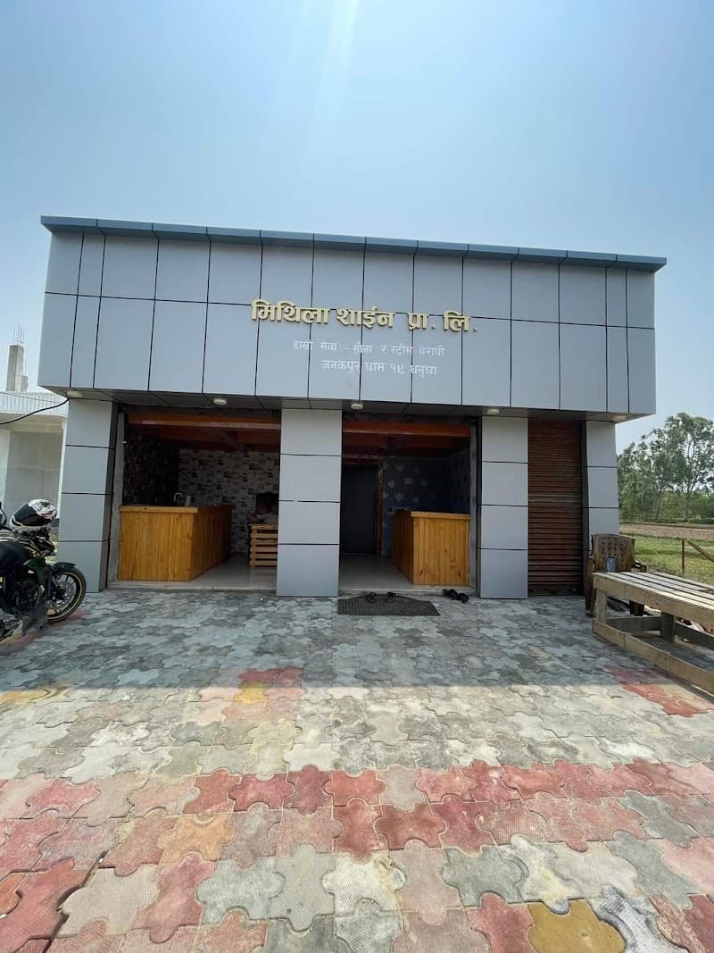 MITHILA SHINE PVT. LTD. Janakpur photo