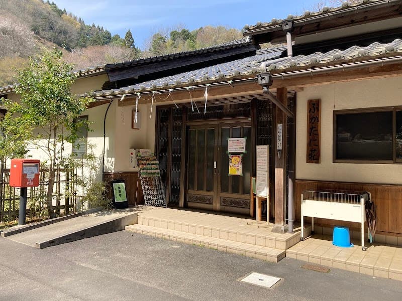 Mitoya Fukaya Onsen Fukataniso Unnan City photo