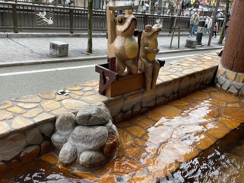 Miyabi Footbath Gero City photo