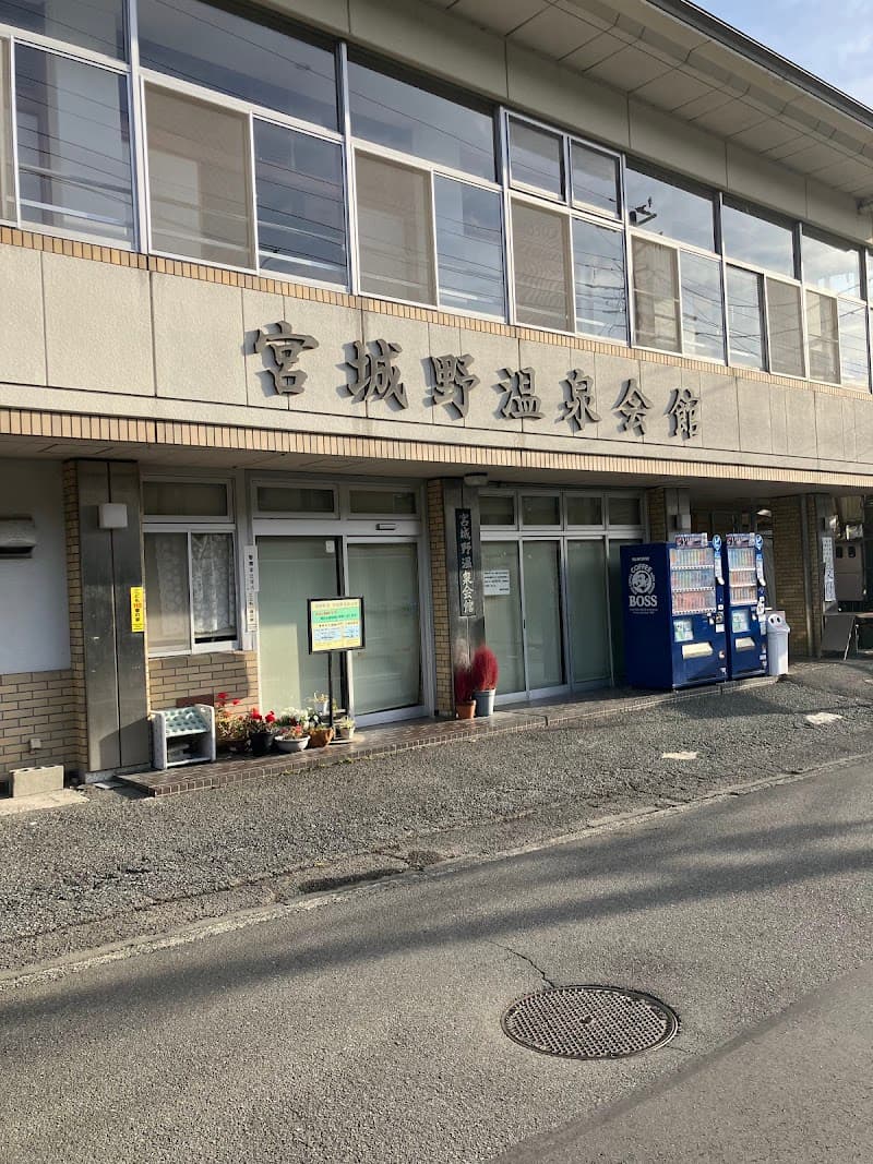 Miyagino Onsen Hall Ashigarashimo District Hakone Town photo