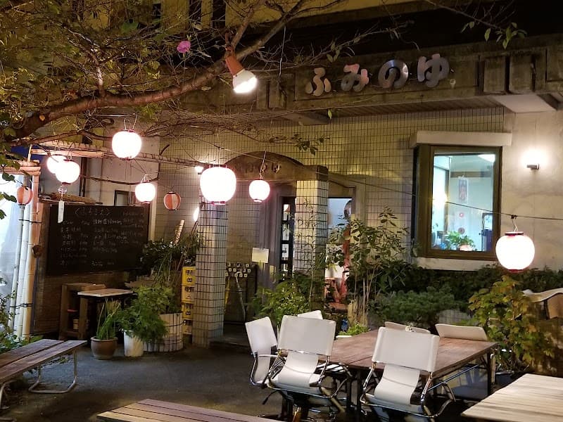 Miyanoyu Sauna Nagoya Showa Ward photo