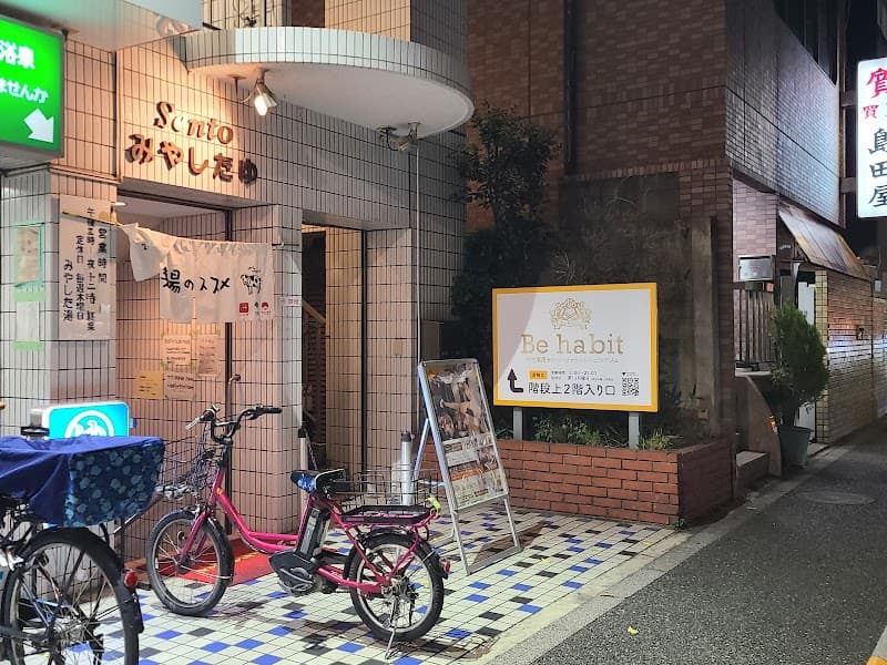 Miyashita-yu Toshima City photo
