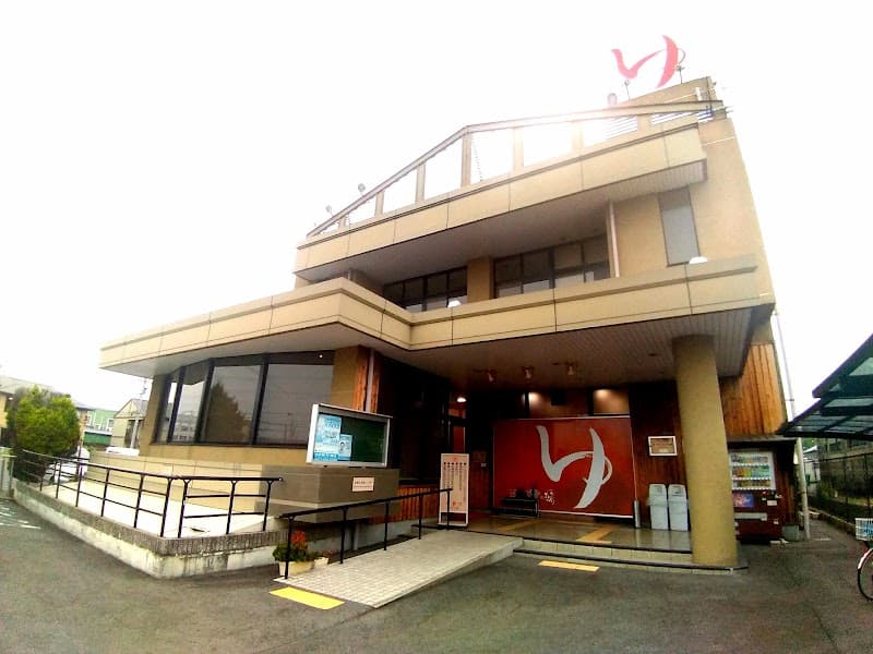 Mizuho no Yu Moriyama City photo