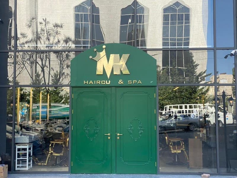 MK Salon and Spa Amman photo
