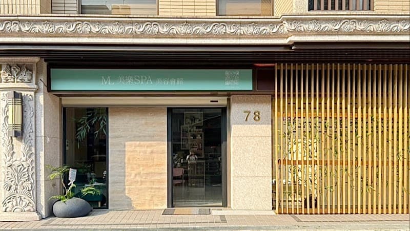 ML Beauty Taipei City photo