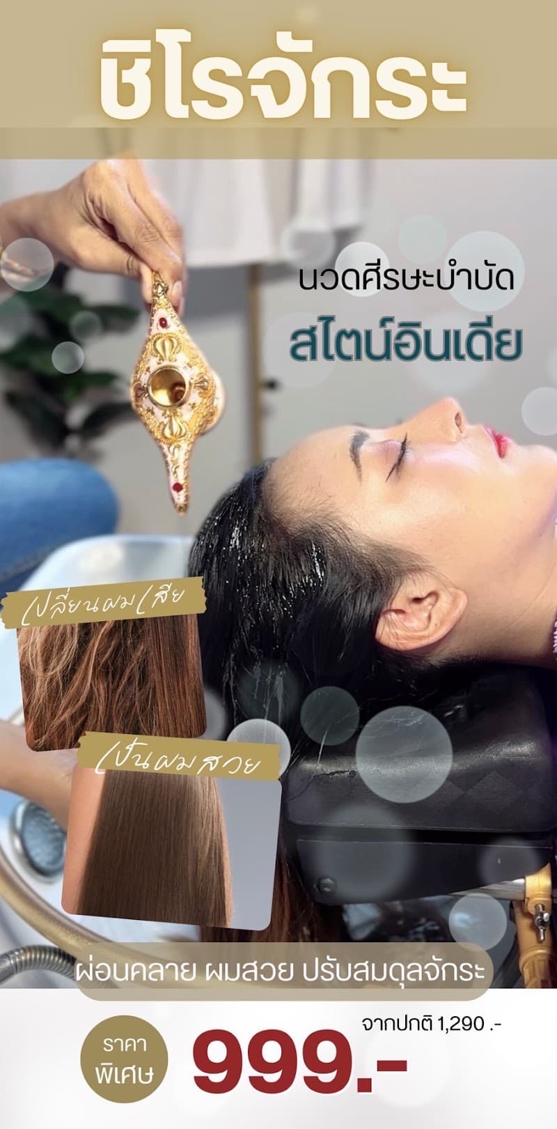 MM Miracle skin Beauty Healthy and Spa Mae Sai photo