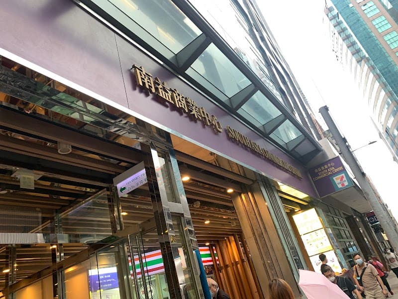 MNS.Cheers Hong Kong photo