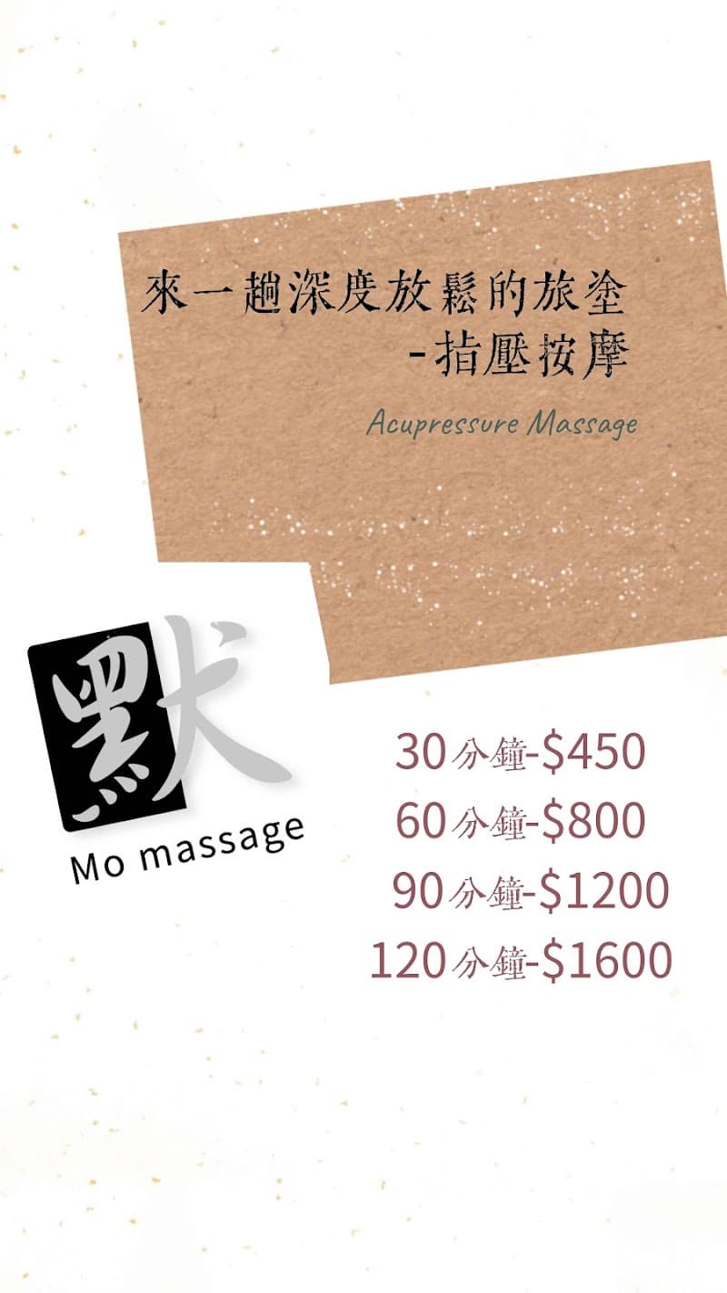 Mo Momassagestudio Kaohsiung City photo