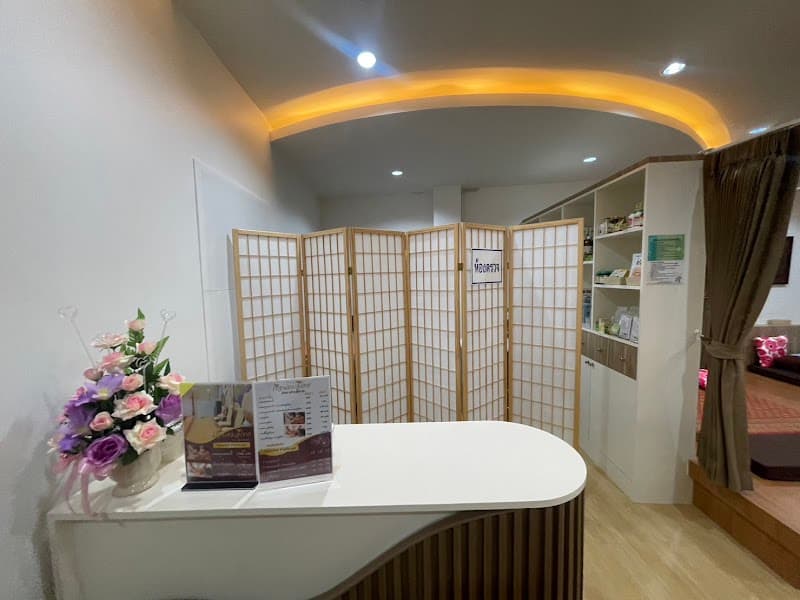 Mod Tanoy Massage for Health Nakhon Ratchasima photo
