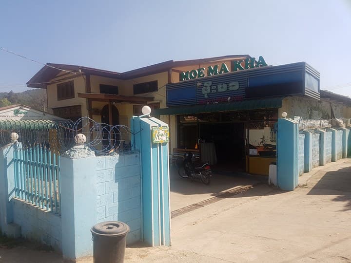 Moe Ma Kha Health And Beauty Land Kalay photo