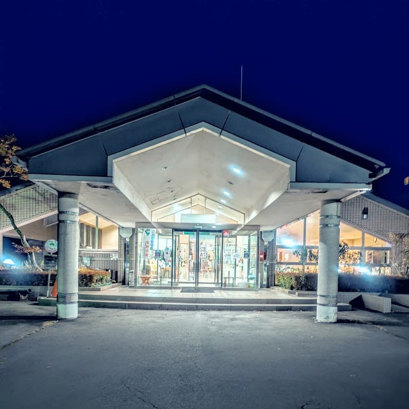 Momi no Yu Suwa District Hara Village photo