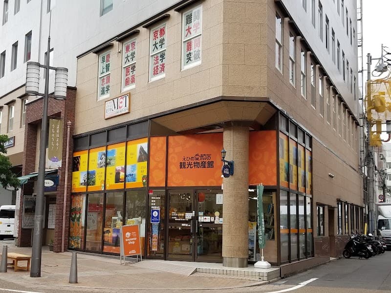 Momihime Katsuyama Store Matsuyama City photo
